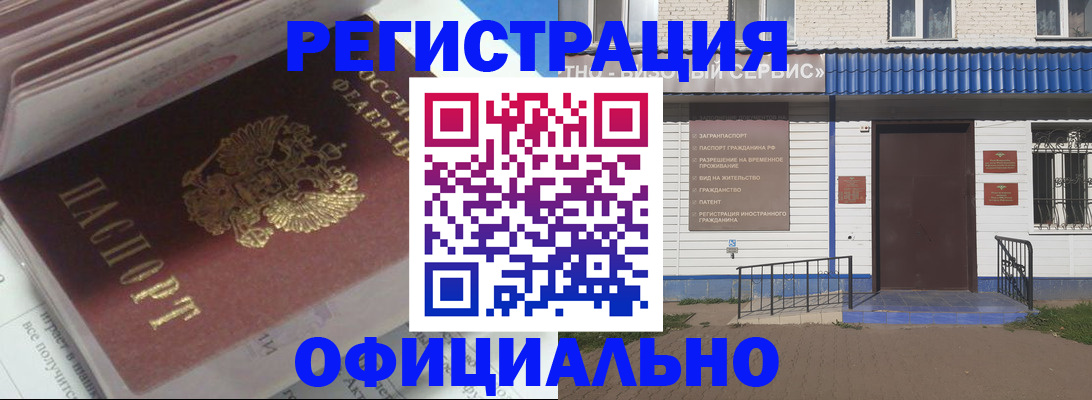 пропишу в квартире в Стерлитамаке