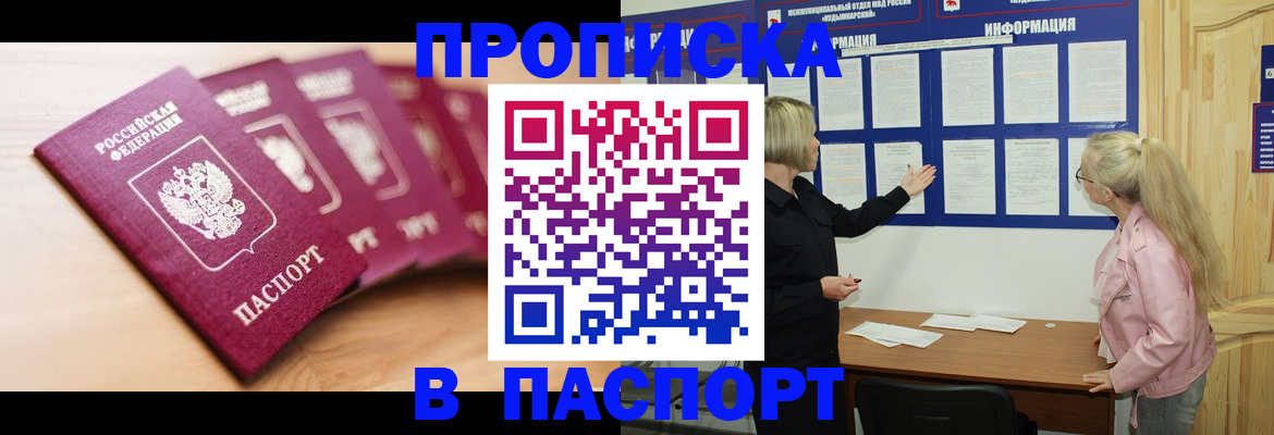 регистрация для дет. сада в Стерлитамаке
