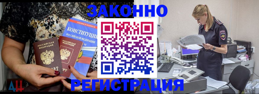 пропишу в квартире в Стерлитамаке